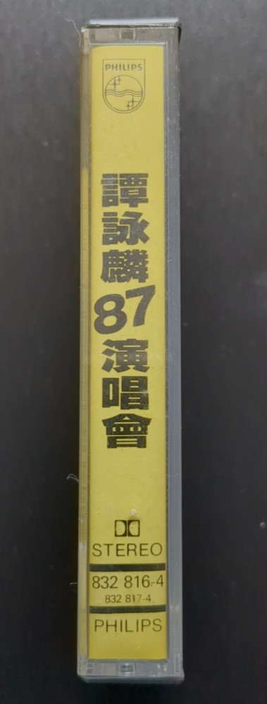 Alan Tam 谭咏麟 - 87 演唱会 1987 Philips Cassette * Play Tested * C32