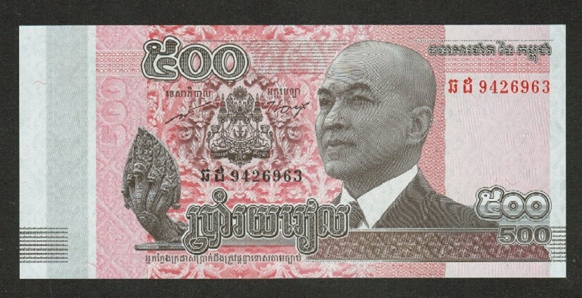 CAMBODIA BANKNOTE 500 RIELS 2014 UNC