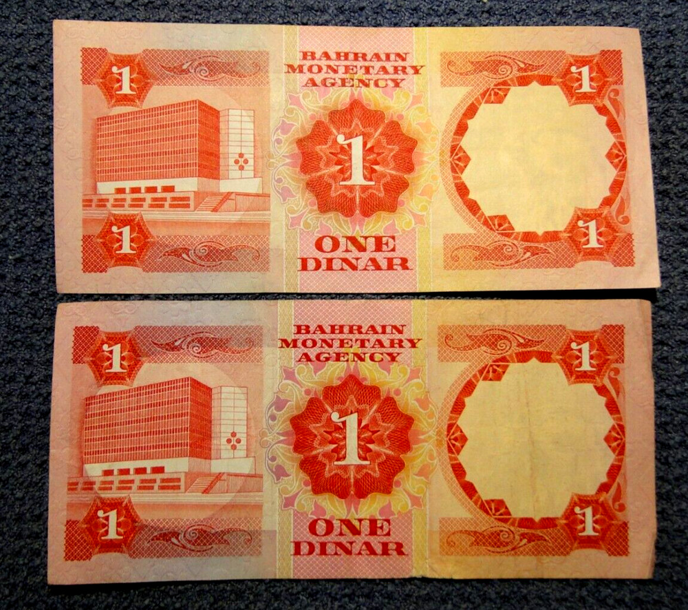 BAHRAIN 11 BANKNOTES