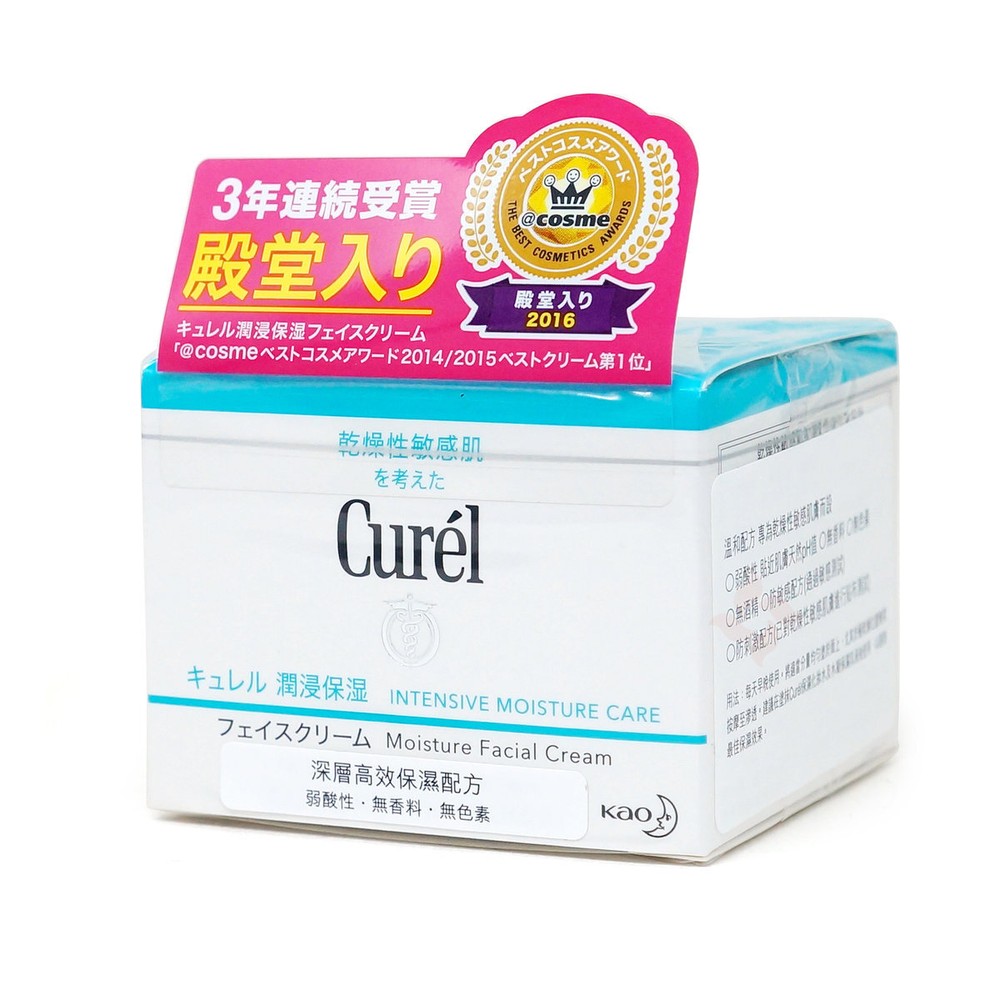 Kao Curel Intensive Moisture Care Face Cream 40g