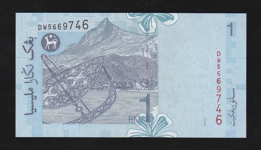 Malaysia, 1 Ringgit, 2012, P-51, Polymer, Uncirculated Banknote
