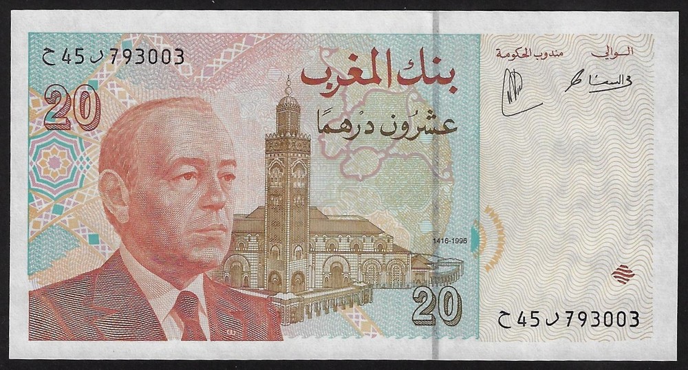 MOROCCO 20 DIRHAMS 1996 GEM UNC