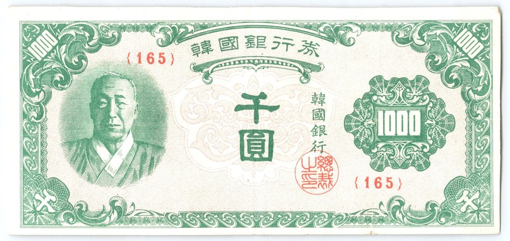 Korea - 1000 Won - 1958 - WPM# 165