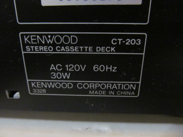 Kenwood CT-203 Stereo Double Cassette Deck, Needs Belts