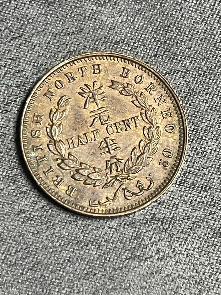 1891-H BRITISH NORTH BORNEO HALF CENT 1/2C (#329)