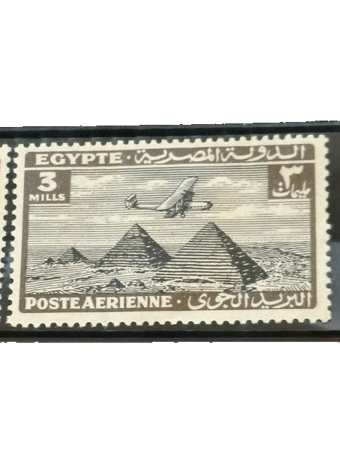 1933 EGYPT ## C5-C8, AIR MAIL, PYRAMIDS, MHR