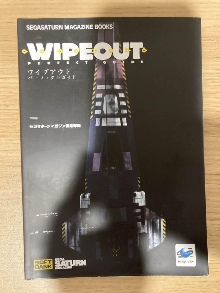Wipeout Perfect Guide Japanese
