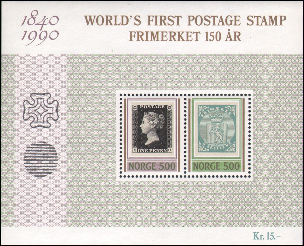 Norway #977 MNH VF s/s