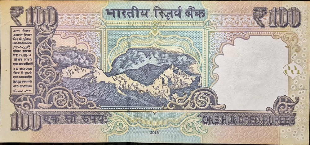 RARE 100 RS SOLID NUMBER 444444 UNC, 2013, INDIA