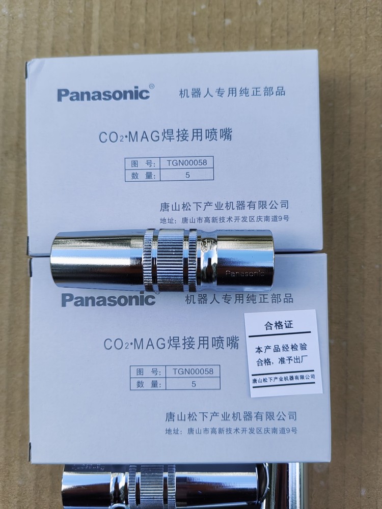 5pcs 500A conical nozzle TGN00058