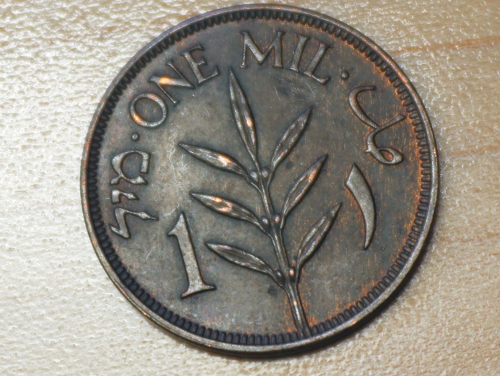 1927 Palestine 1 Mil