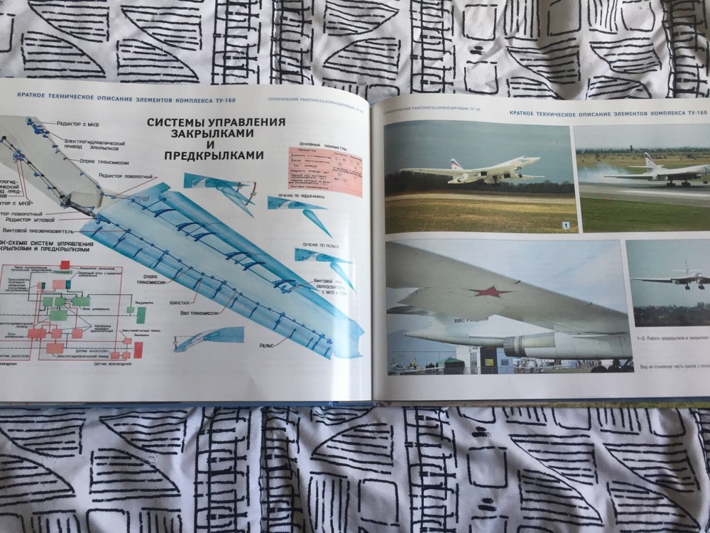 Tupolev Tu160 Blackjack 500 page Russian technical book