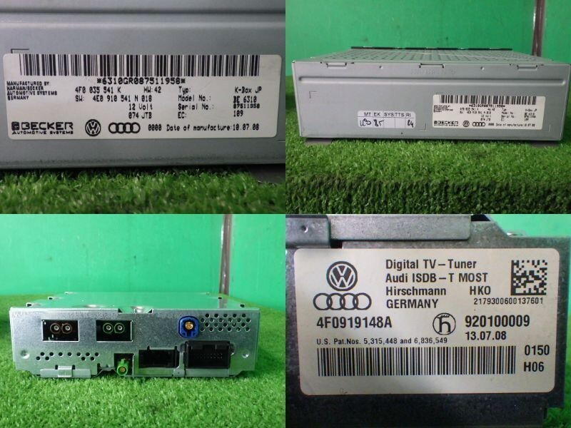Audi Sat Nav Computer Navigation Unit CD/DVD 8T0919888