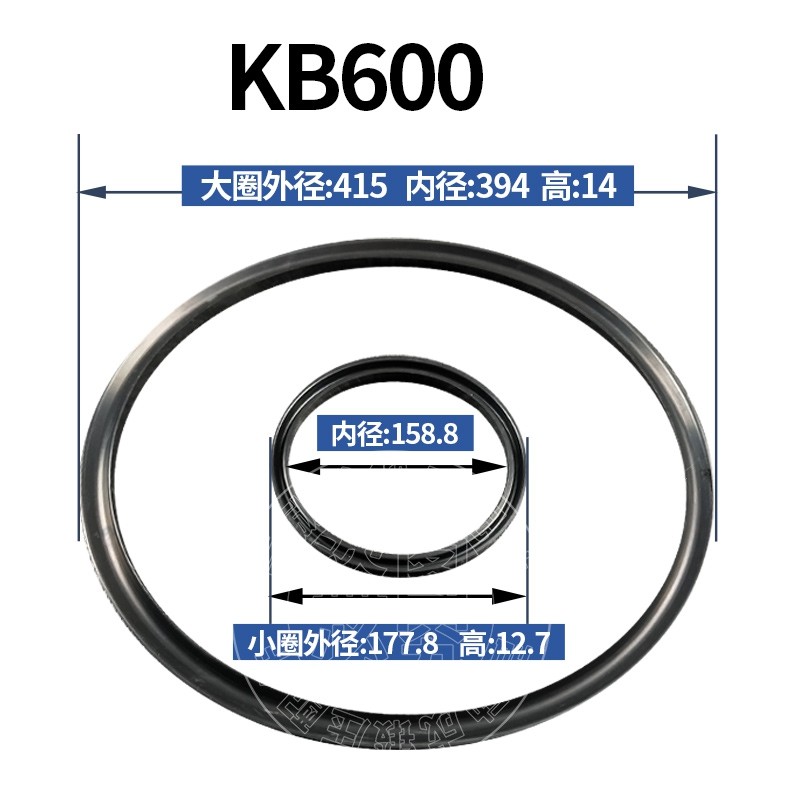 For Clutch sealing ring KB0600
