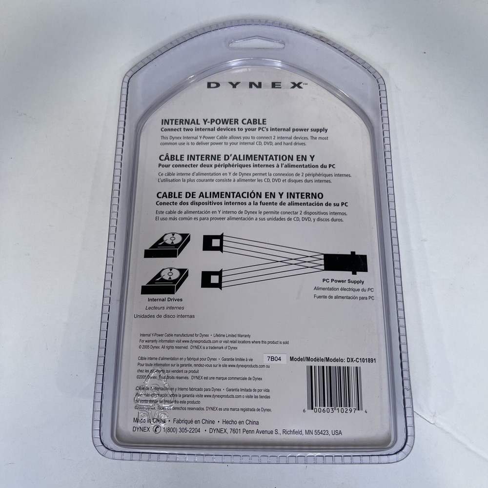 DX-C101891 Internal Y-Power Cable