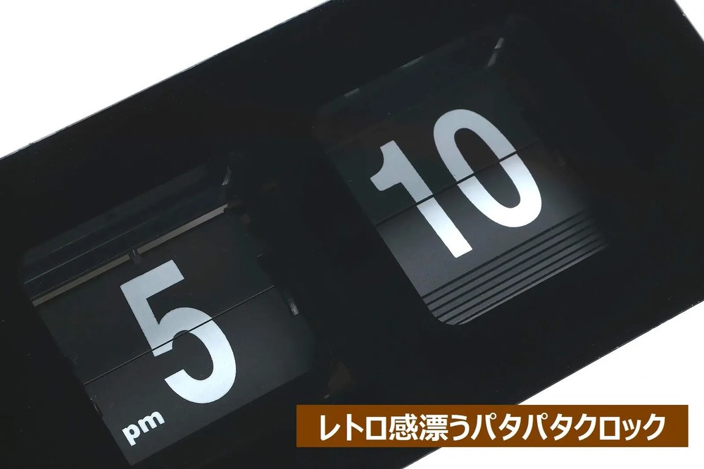 r_planning Retro Flip Clock Digital Flip Clock Interior Decor