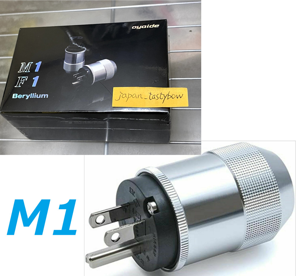 Official Oyaide power plug M1 Electrical Plug