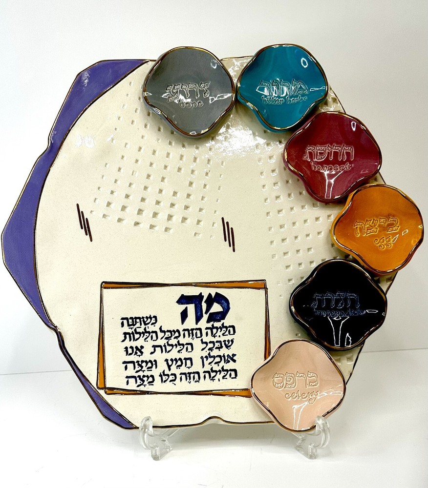 Rare & STUNNING Eran Grebler Art studio Hand crafted Ceramic Seder plate signed