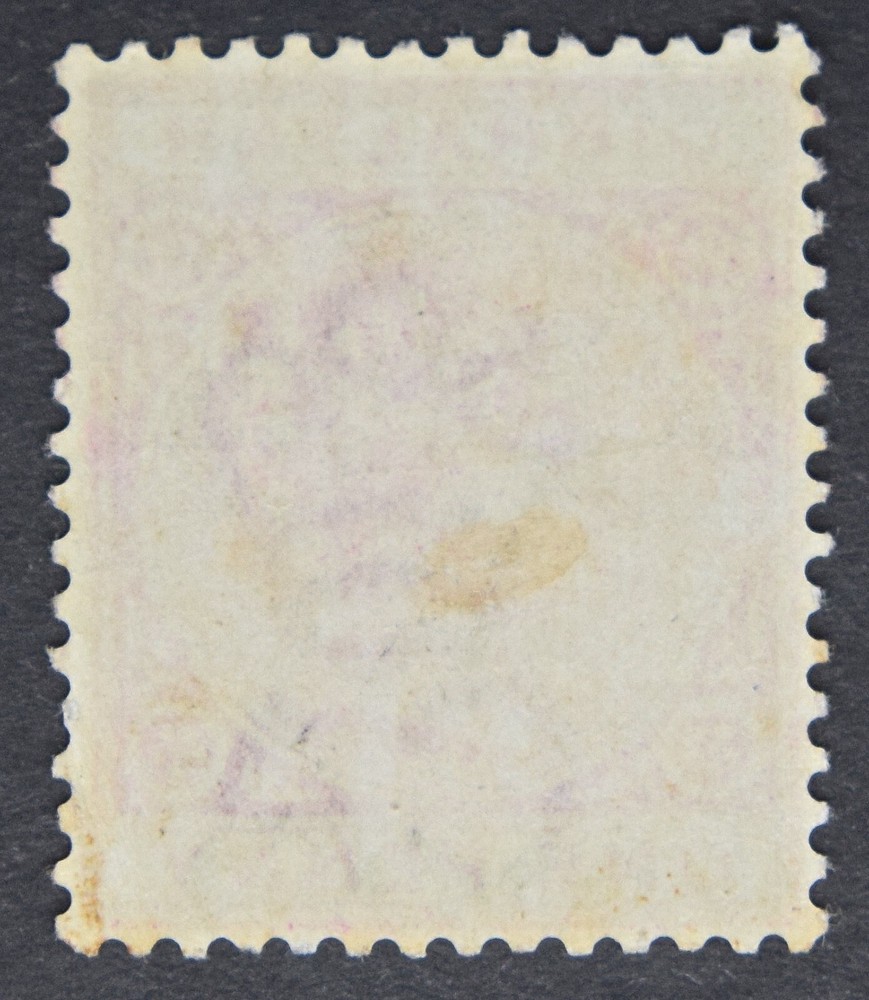 GIBRALTAR SG9 QV 1886 1d Rose, Mint MLH