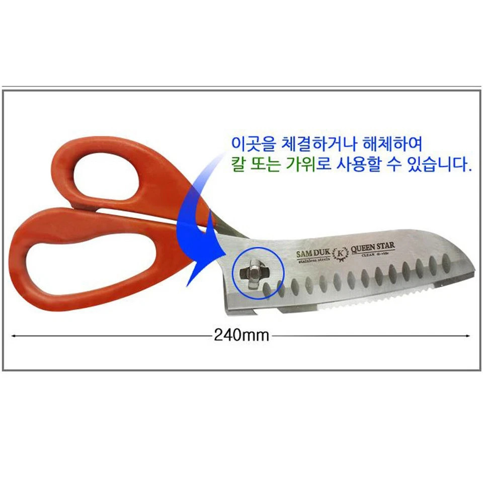 Detachable Camping Shears hunting camping / Tracking