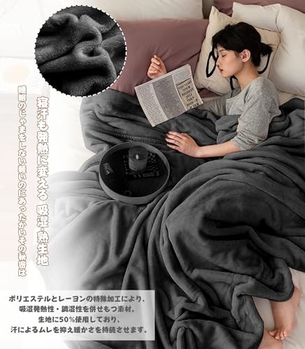 AYO Single Winter Blanket Perfect for Midwinter Perfect for Throws and Half
