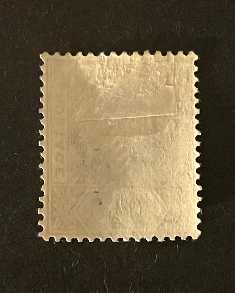 Stamps Gambia Scott #48 hinged