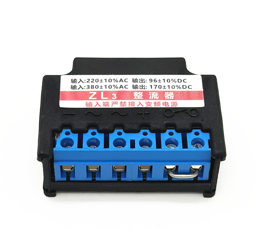 ZL3 rectifier device AC380V/DC170V AC220V/DC96V brake rectifier