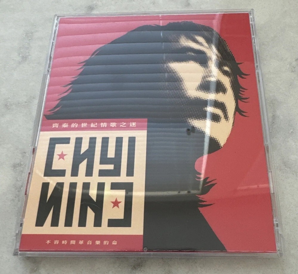 Chyi Chin 齐秦的世纪情歌之谜 台湾CD Rare