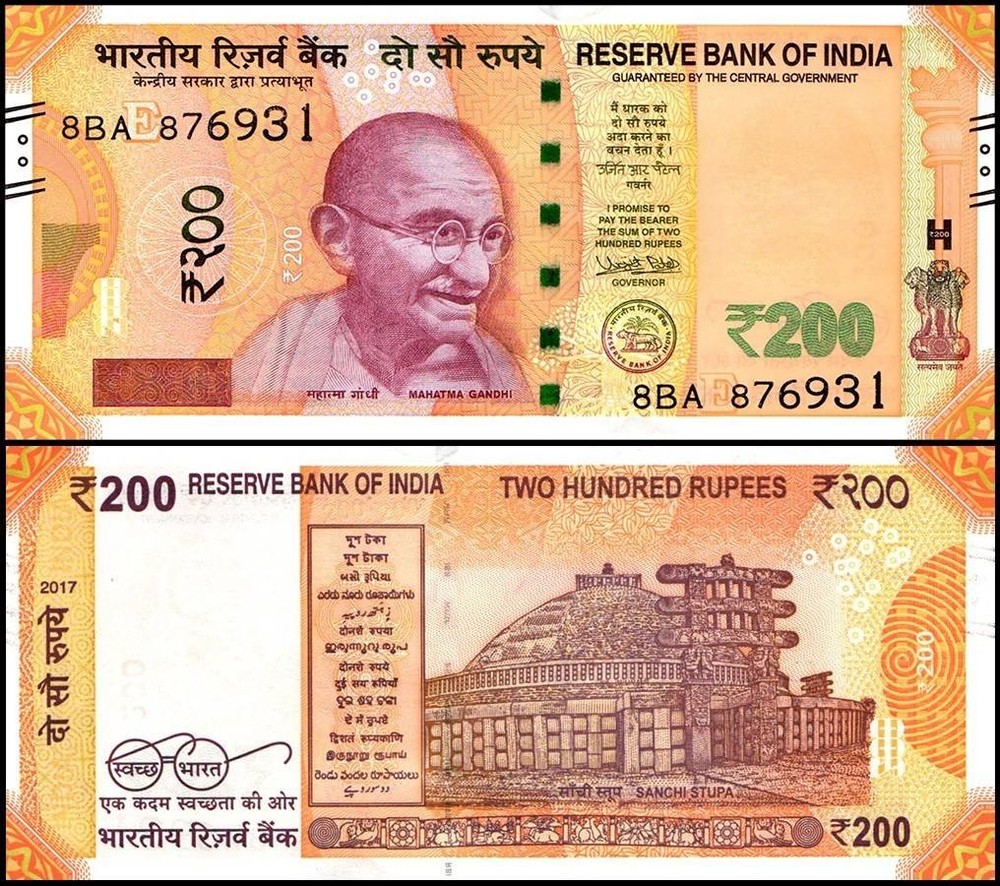 India 200 Rupees, 2017, P-113b, UNC