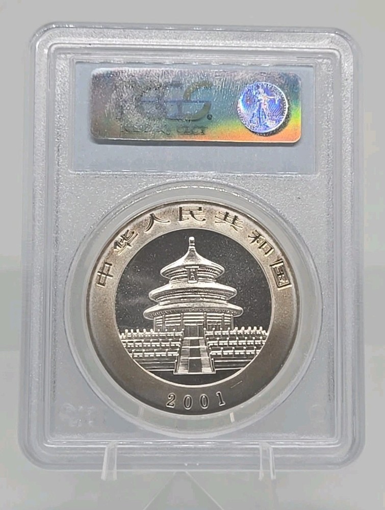 2001 China 1oz . Silver Panda 10 Yn PCGS MS 68