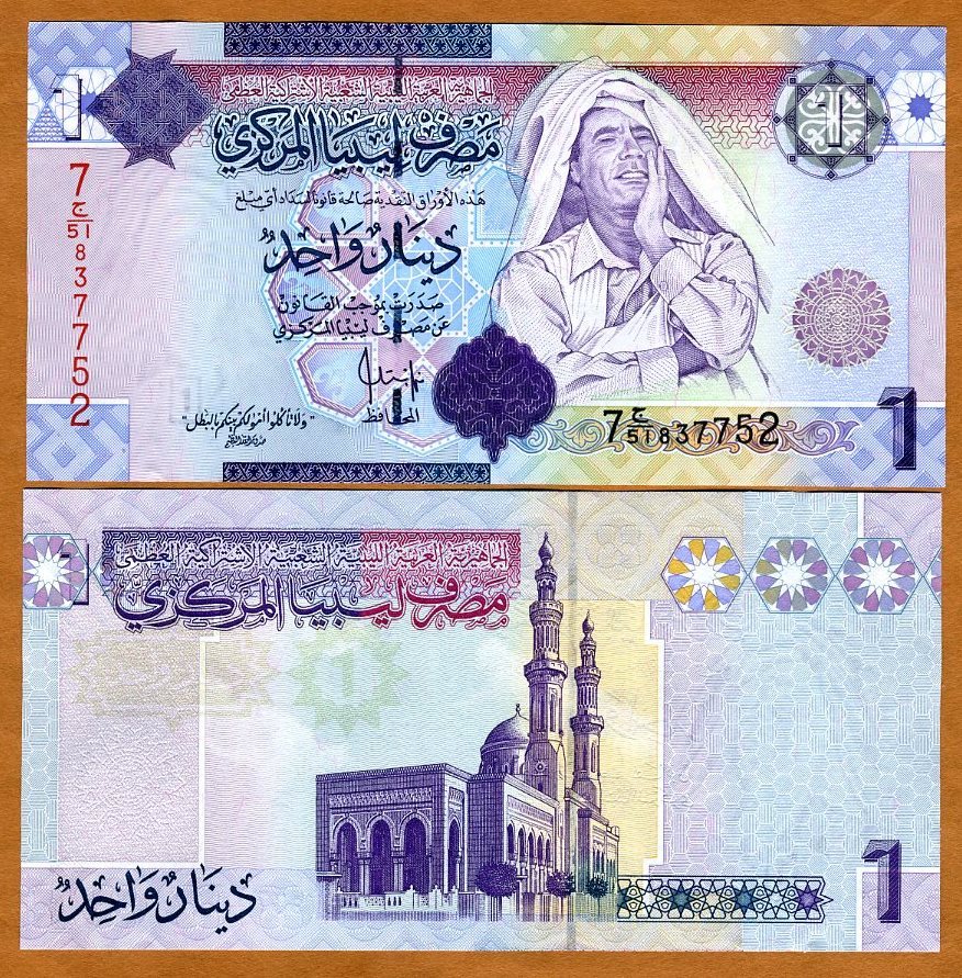 Libya, 1 Dinar, ND (2009), P-71, UNC Gaddafi