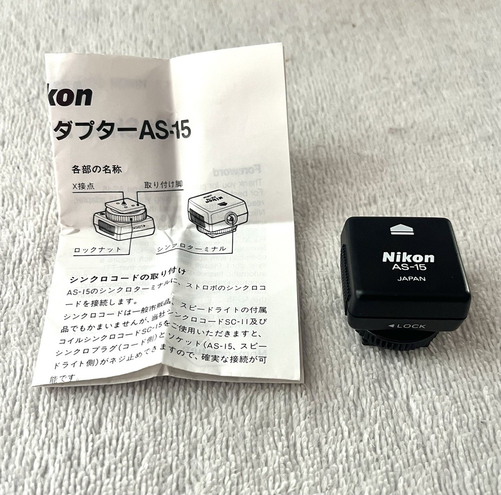 Original Nikon AS-15 Sync Terminal Adapter Hot Shoe to PC.