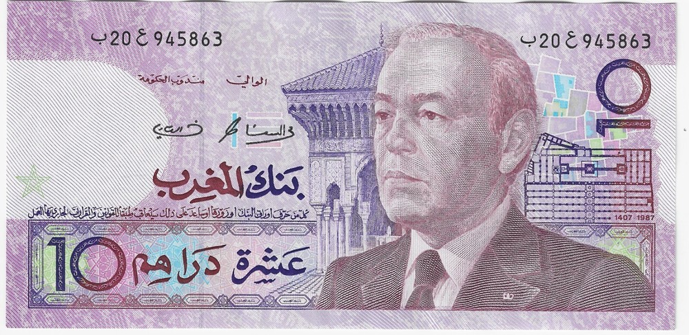 Morocco 10 Dirhams, 1987, P-63b, UNC