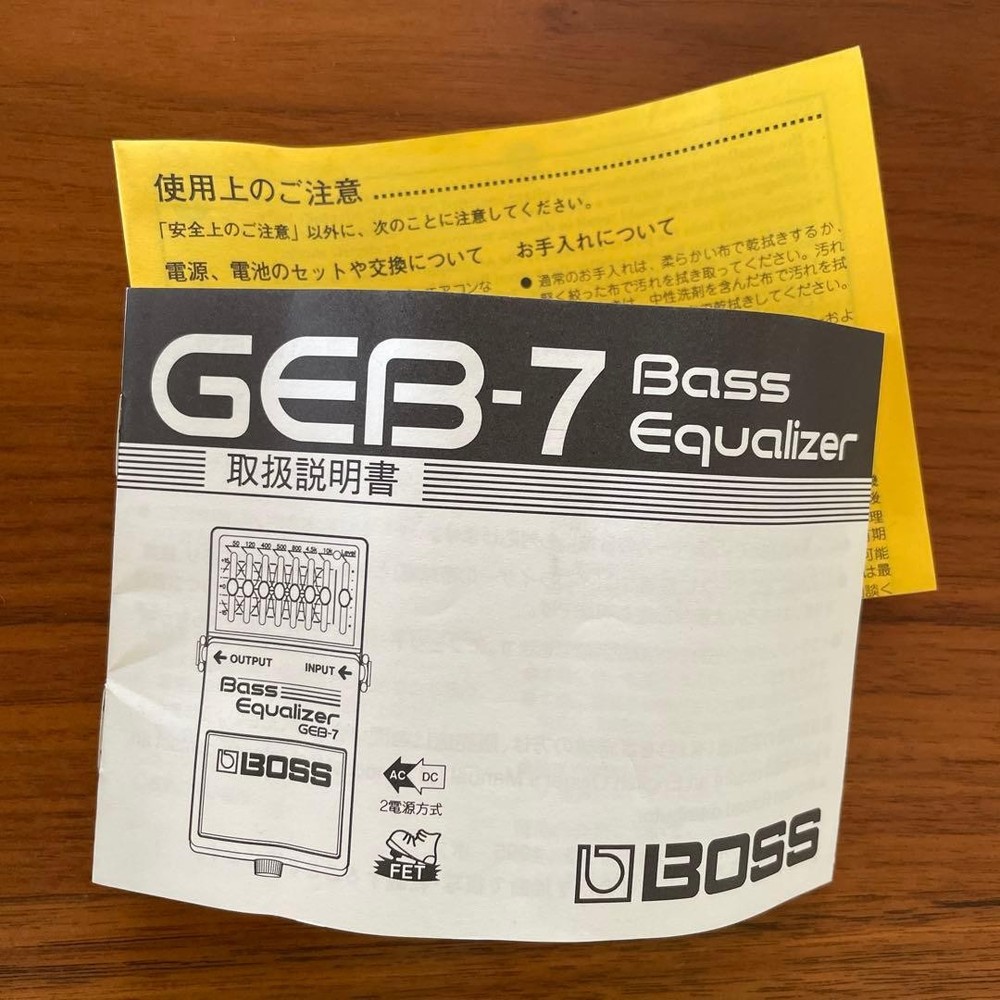 BOSS Bass Equalizer GEB-7 878004