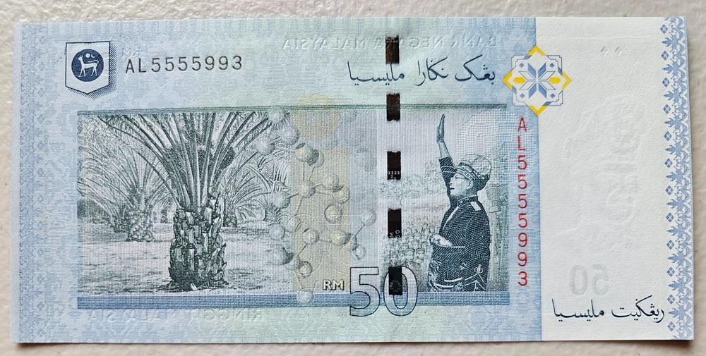 Malaysia 50 Ringgit 2009 Unc