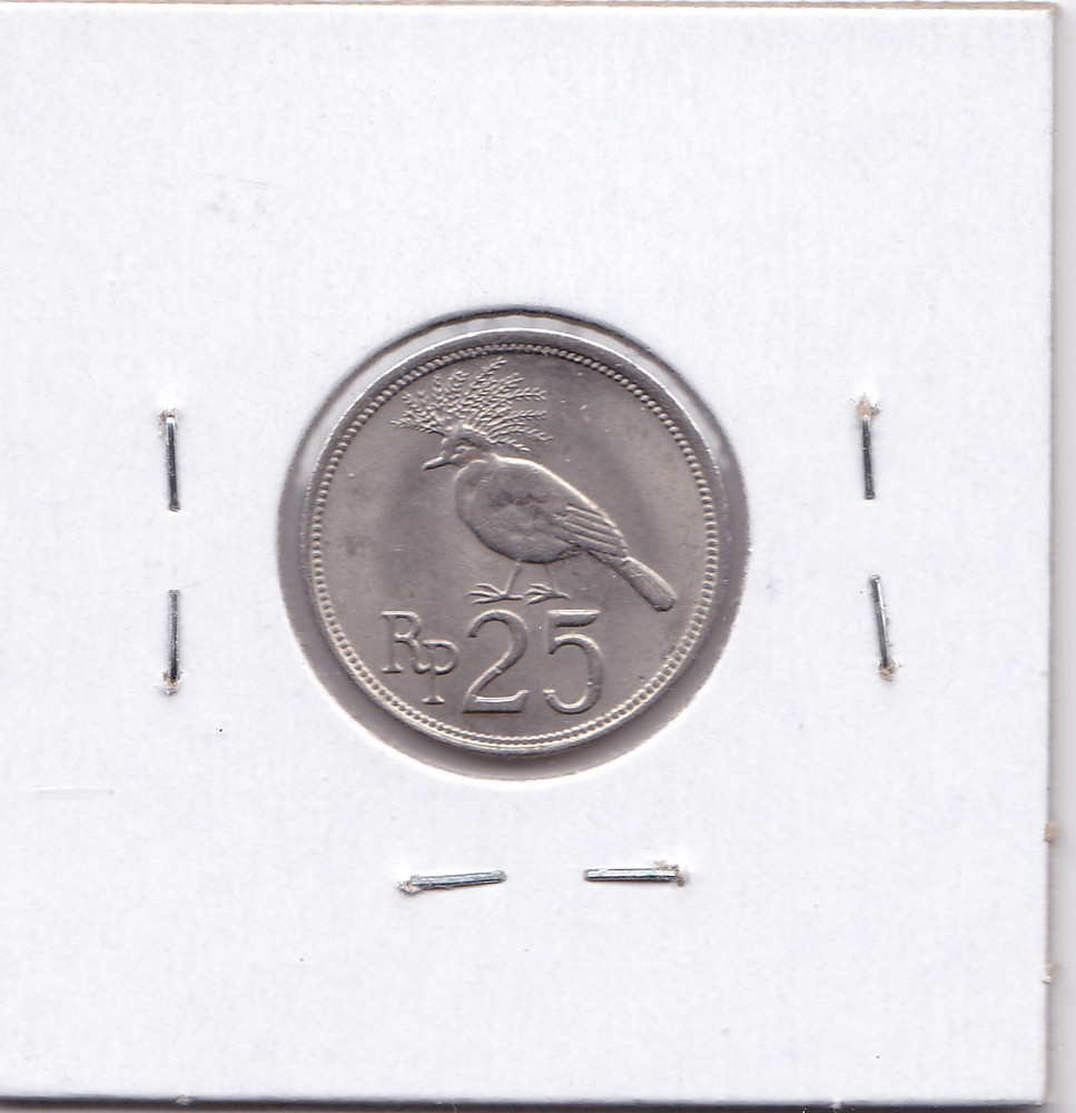 1971 Indonesia 25 Rupiah