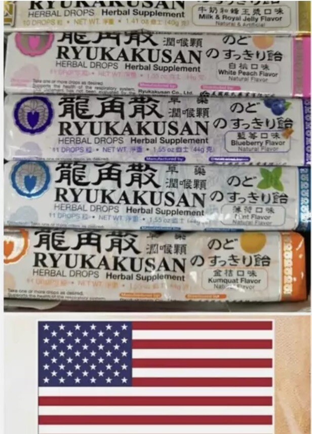 5 Pack Ryukakusan Herbal Drops Random flavor  5 盒龙角散润喉糖随机口味