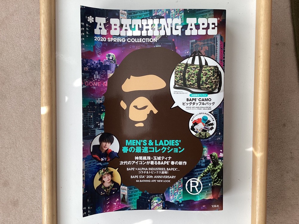 A Bathing Ape Mook Book 2020 Spring Collection Duffle Bag