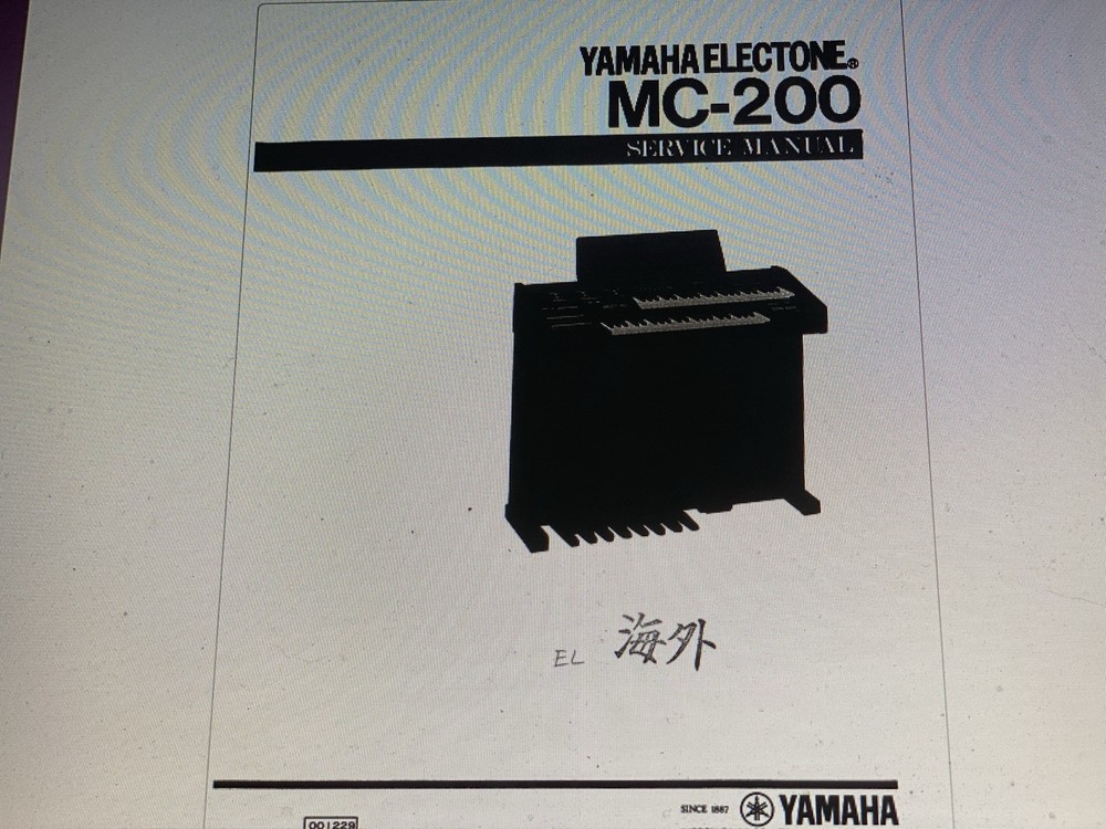 Yamaha Mc-200  Service Manual Digital