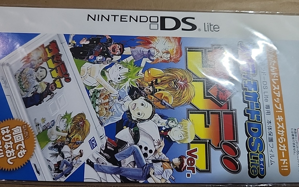 Nintendo DS lite scratch guard 50th anniversary campaign