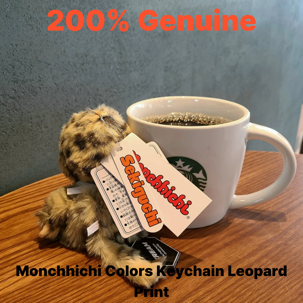 Monchhichi Colors Keychain Leopard Print
