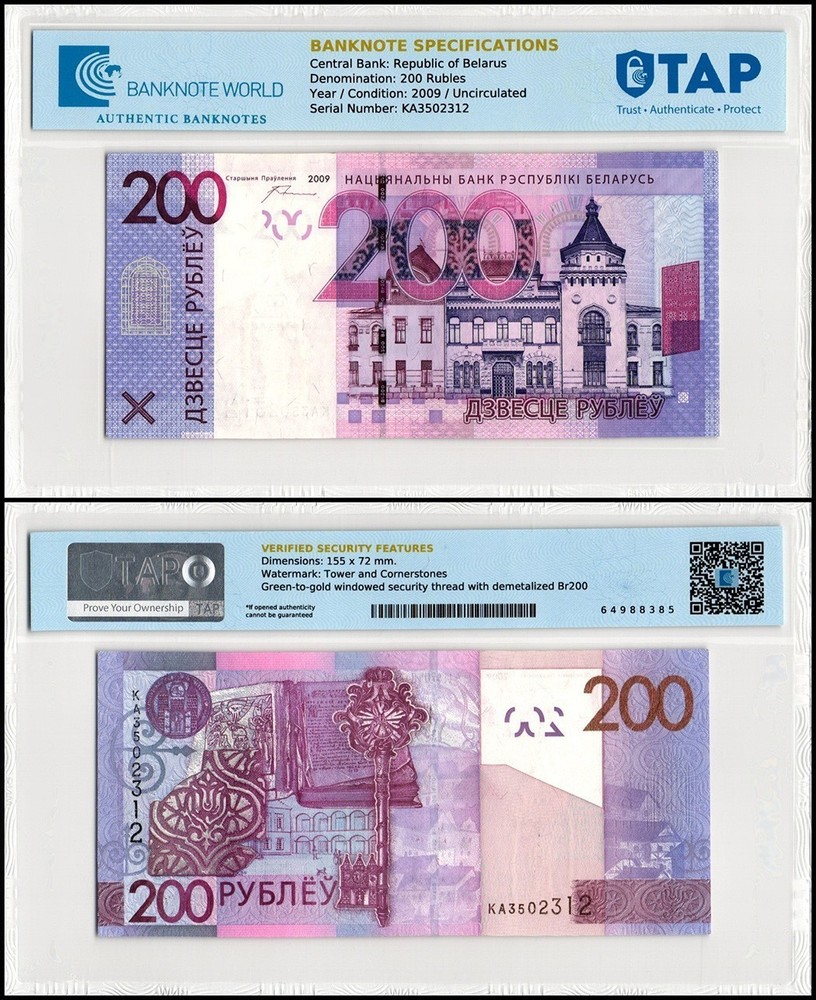 Belarus 200 Rubles, 2009 (2016 ND), P-42a, UNC, TAP Authenticated