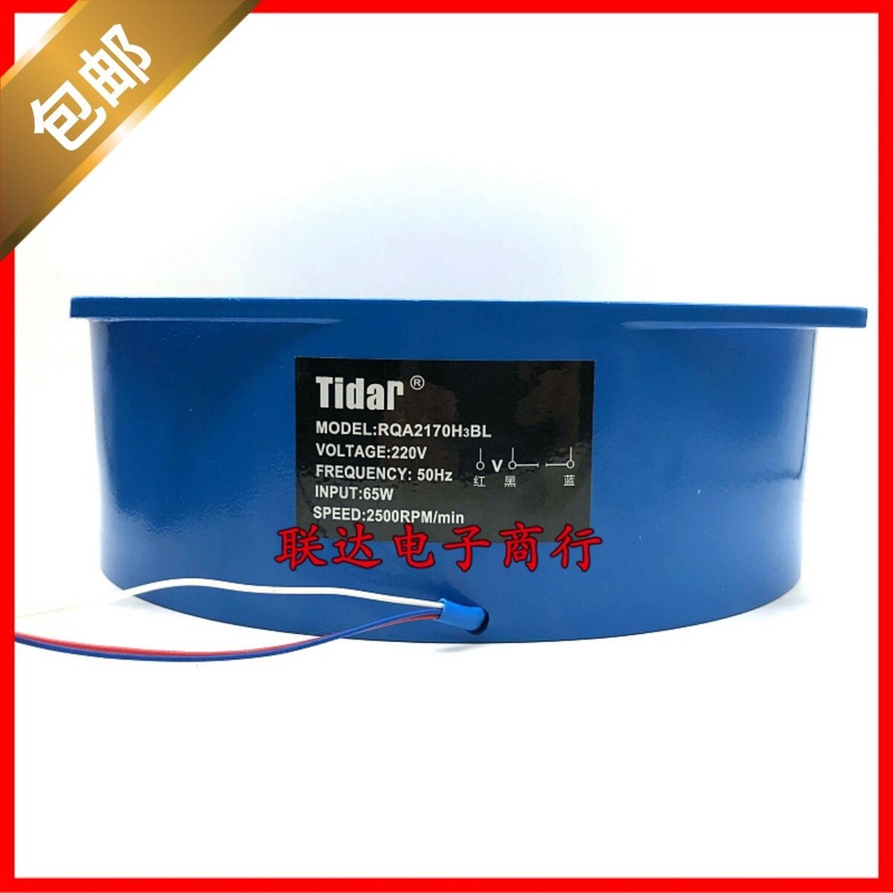 Tidar RQA2170H3BL Axial flow fan