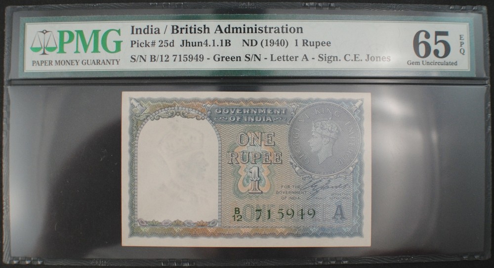 India P25d Rupee PMG UNC65EPQ