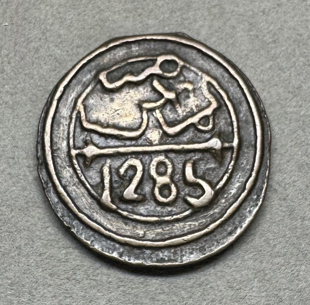1871 4 Falus - Morocco - Mintmark Marrkesh