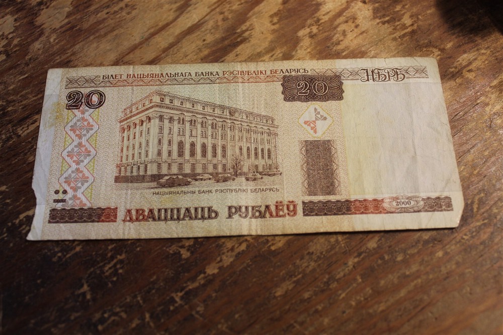 BELARUS 20 RUBLES 2000 BANKNOTE SERIAL #6855740