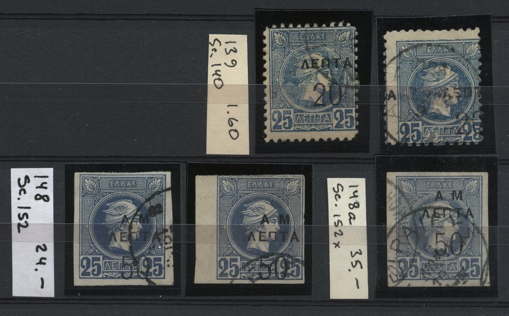 Greece Hellas 139 X 2, 148 X 2, 148a Used CV€86.20