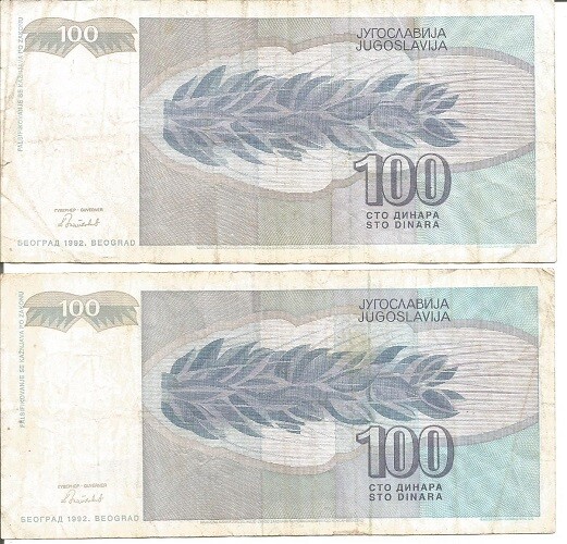 2 YUGOSLAVIA 100 DINARA 1992