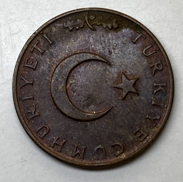 1971 Turkey 10 Kurus Historic Turkish Coin