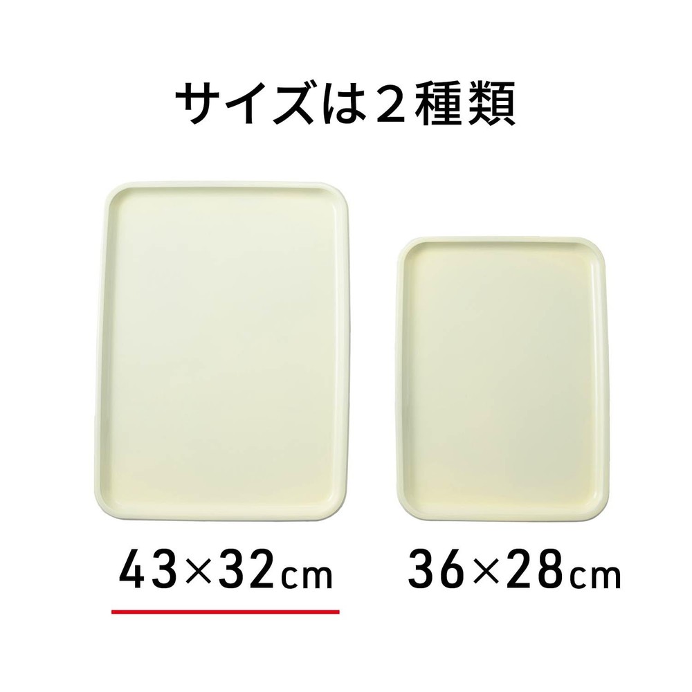 Tray, rectangular green 43cm non-slip stylish tray